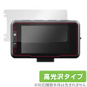 COMTEC ドライブレコーダー ZDR036 保護フィルム OverLay Brilliant for コムテック ドライブレコーダー ZDR036 液晶保護...