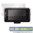 COMTEC ドライブレコーダー ZDR036 保護 フィルム OverLay 抗菌 Brilliant for コムテック ドライブレコーダー ZDR036 ...