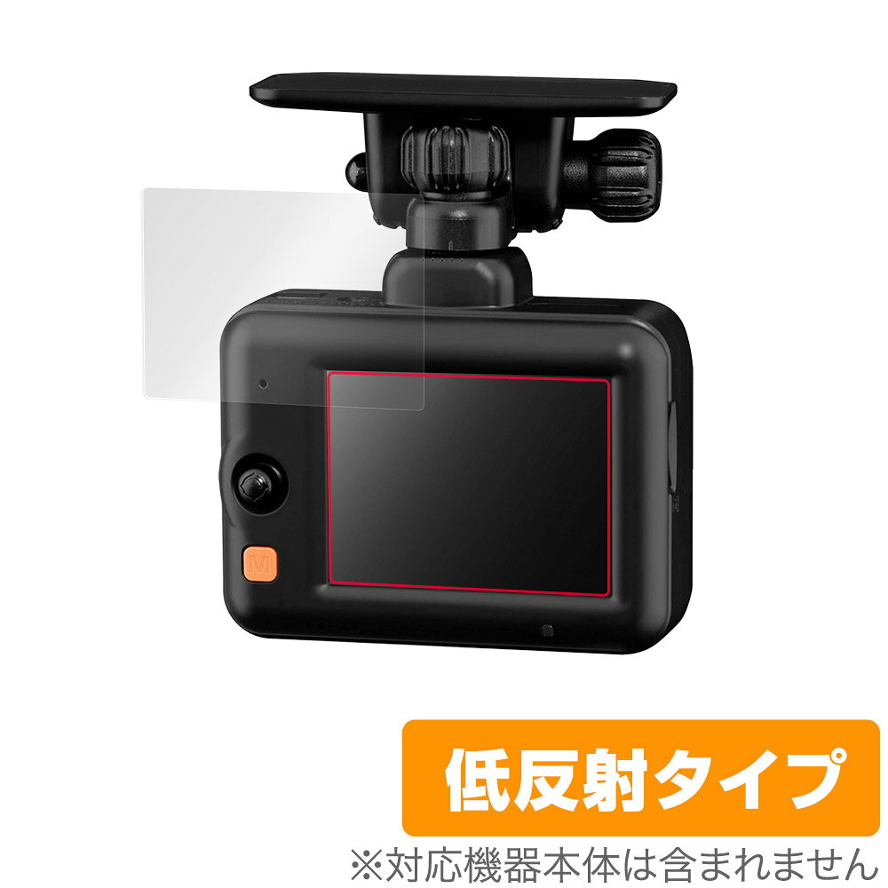 COMTEC ドライブレコーダー ZDR017 保護 フィルム OverLay Plus コムテック フロン...