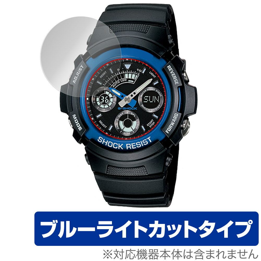 CASIO G-SHOCK AW-591 AW-590 AWG-M100 保護 フ