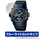 CASIO G-SHOCK AW-591 AW-590 AWG-M100 保護 フィルム OverLay Eye Protector for Gショック AW591 AW590 AWGM100 ブルーライトカット