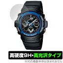 楽天保護フィルムの老舗 ビザビCASIO G-SHOCK AW-591 AW-590 AWG-M100 保護 フィルム OverLay 9H Brilliant for Gショック AW591 AW590 AWGM100 高硬度 透明 高光沢