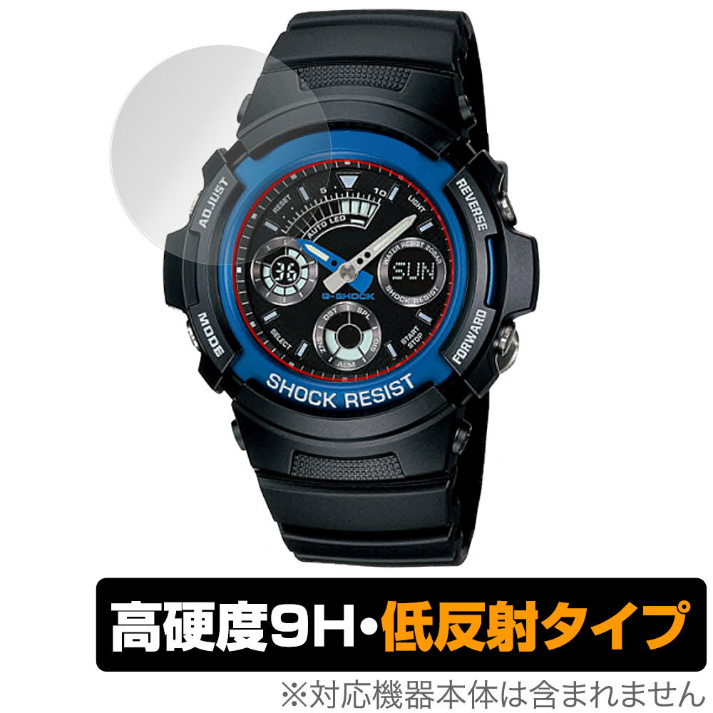 CASIO G-SHOCK AW-591 AW-590 AWG-M100 保護 フィルム OverLay 9H Plus for カシオ Gショック AW591 AW590 AWGM100 高硬度 反射防止