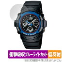 CASIO G-SHOCK AW-591 AW-590 AWG-M100 保護 フィルム OverLay Absorber 低反射 Gショック AW591 AW590 AWGM100 衝撃吸収 反射防止 抗菌