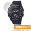 CASIO G-SHOCK GA-2000 ꡼ ݸ ե OverLay Plus for  Gå GA2000 վݸ 쥢 ȿɻ ɻ