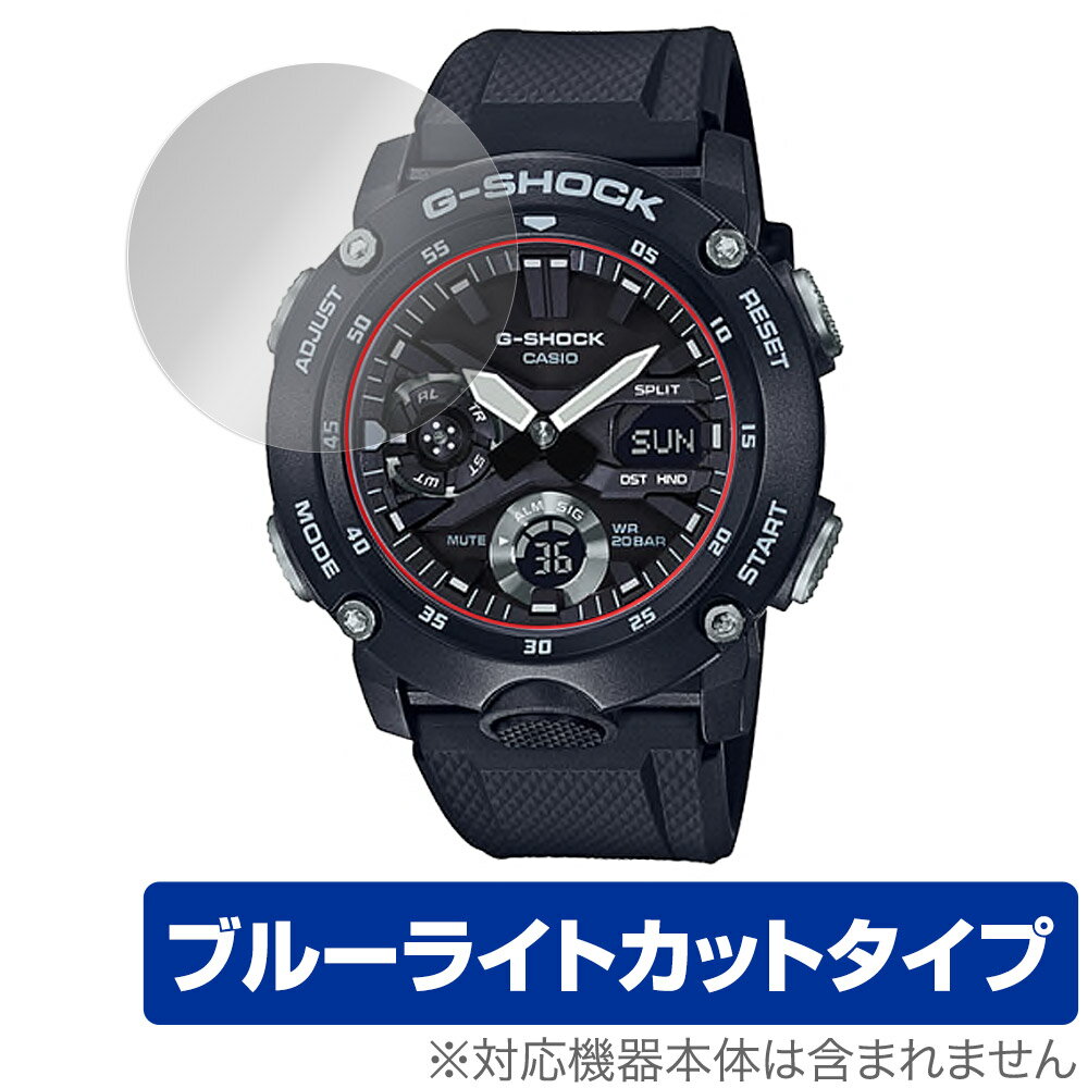 CASIO G-SHOCK GA-2000 シリーズ 保護 フィ