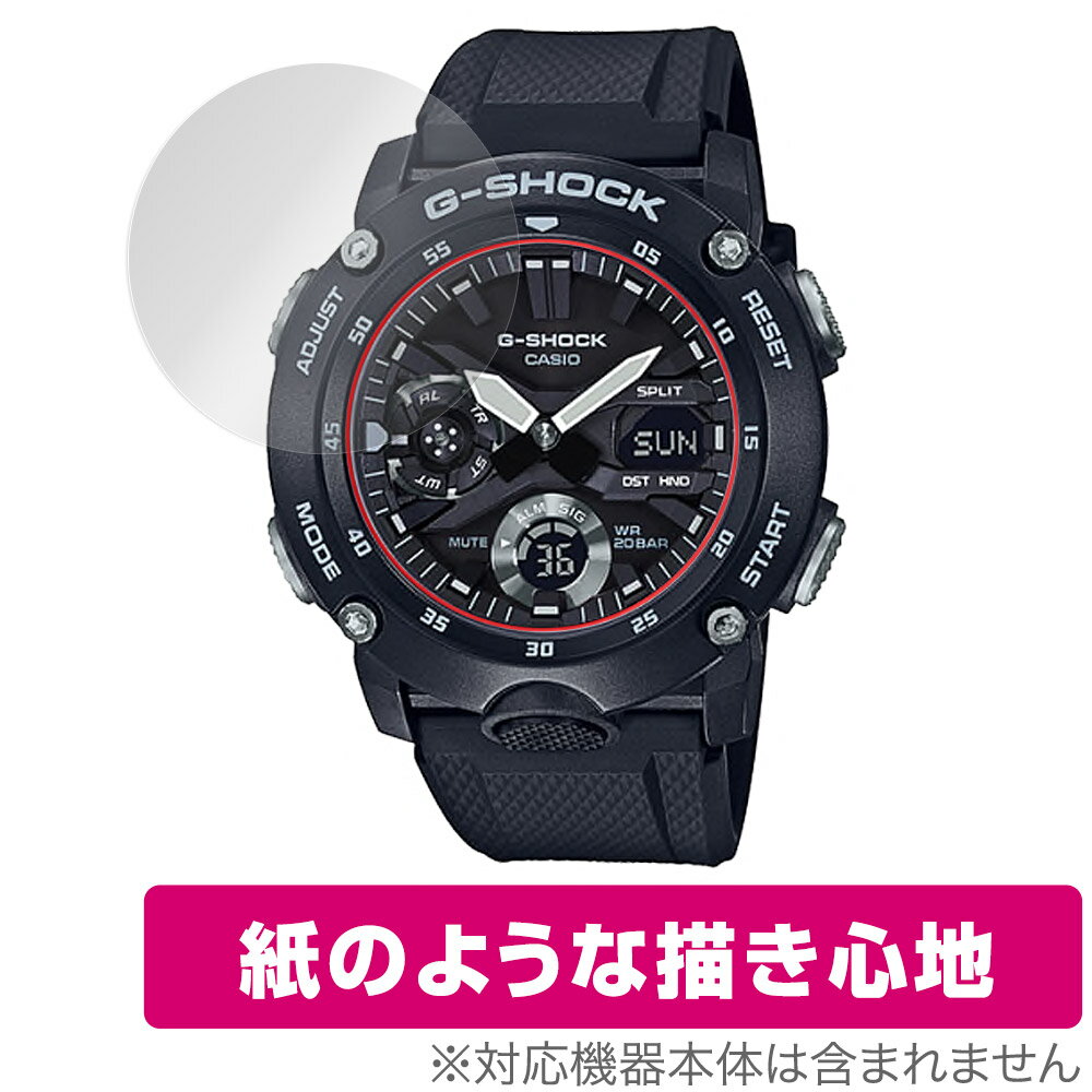 CASIO G-SHOCK GA-2000 シリーズ 保護 フィルム OverLay Paper for カシオ Gショック GA2000 書き味向..