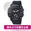 CASIO G-SHOCK GA-2000 ꡼ ݸ ե OverLay Paper for  Gå GA2000 ̣ ե Τ褦