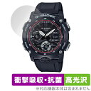 CASIO G-SHOCK GA-2000 シリーズ 保護 フィルム OverLay Absorber 高光沢 for カシオ Gショック GA2000 衝撃吸...