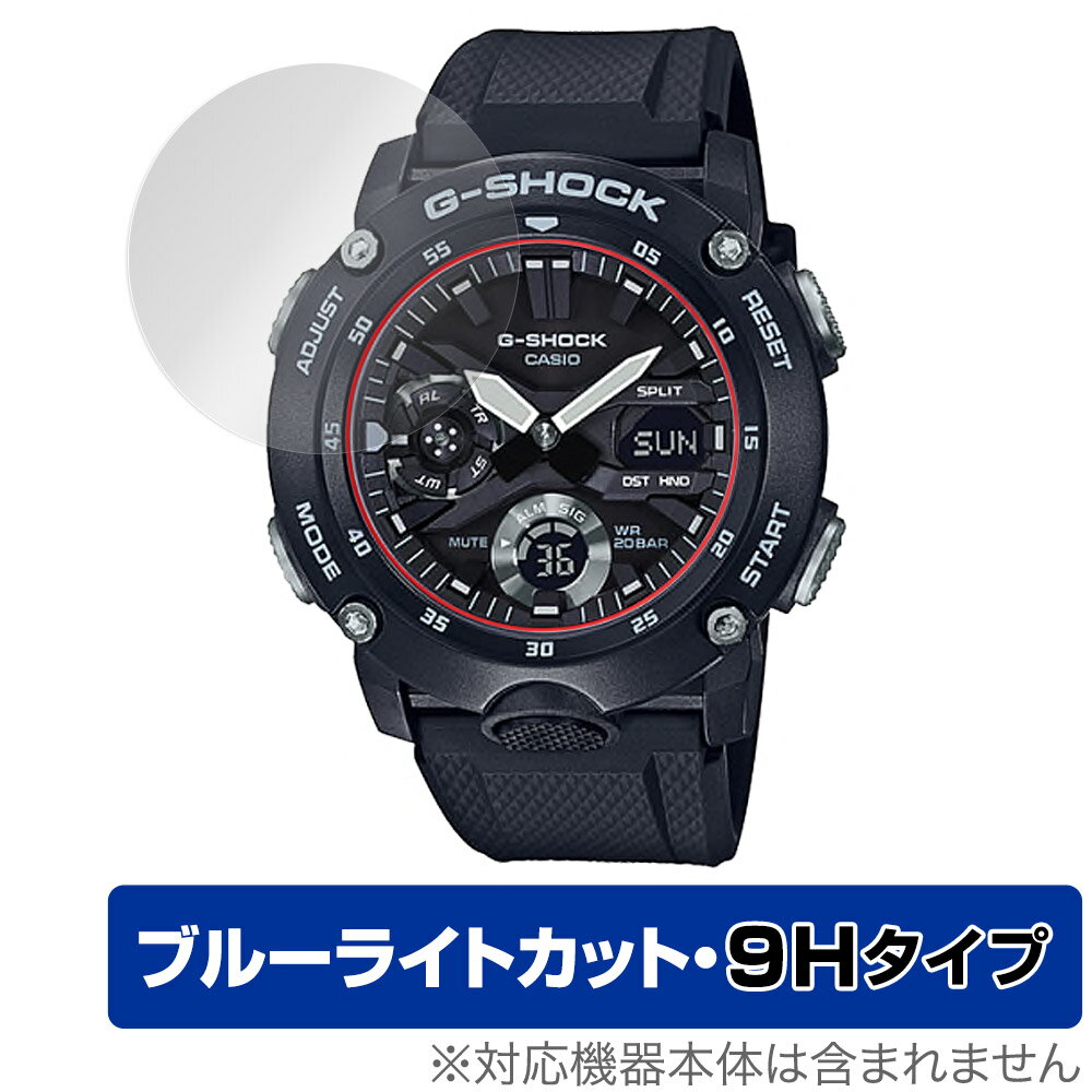 CASIO G-SHOCK GA-2000 シリーズ 保護 フィルム OverLay Eye Protector 9H for カシオ Gショック GA2000 高硬度 ブルーライトカット