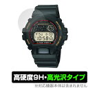 CASIO G-SHOCK DW-6900 シリーズ 保護 フィルム OverLay 9H Brilliant for カシオ Gショック DW6900 9H 高硬度 透明 高光沢