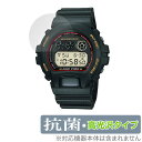 CASIO G-SHOCK DW-6900 シリーズ 保護 フィルム OverLay 抗菌 Brilliant for カシオ Gショック DW6900 Hydro Ag+ 抗菌 抗ウイルス 高光沢