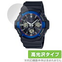 CASIO G-SHOCK GAW-100 シリーズ 保護 フィルム OverLay Brilliant for カシオ Gショック GAW100 液晶保護 指紋防止 高光沢(2)