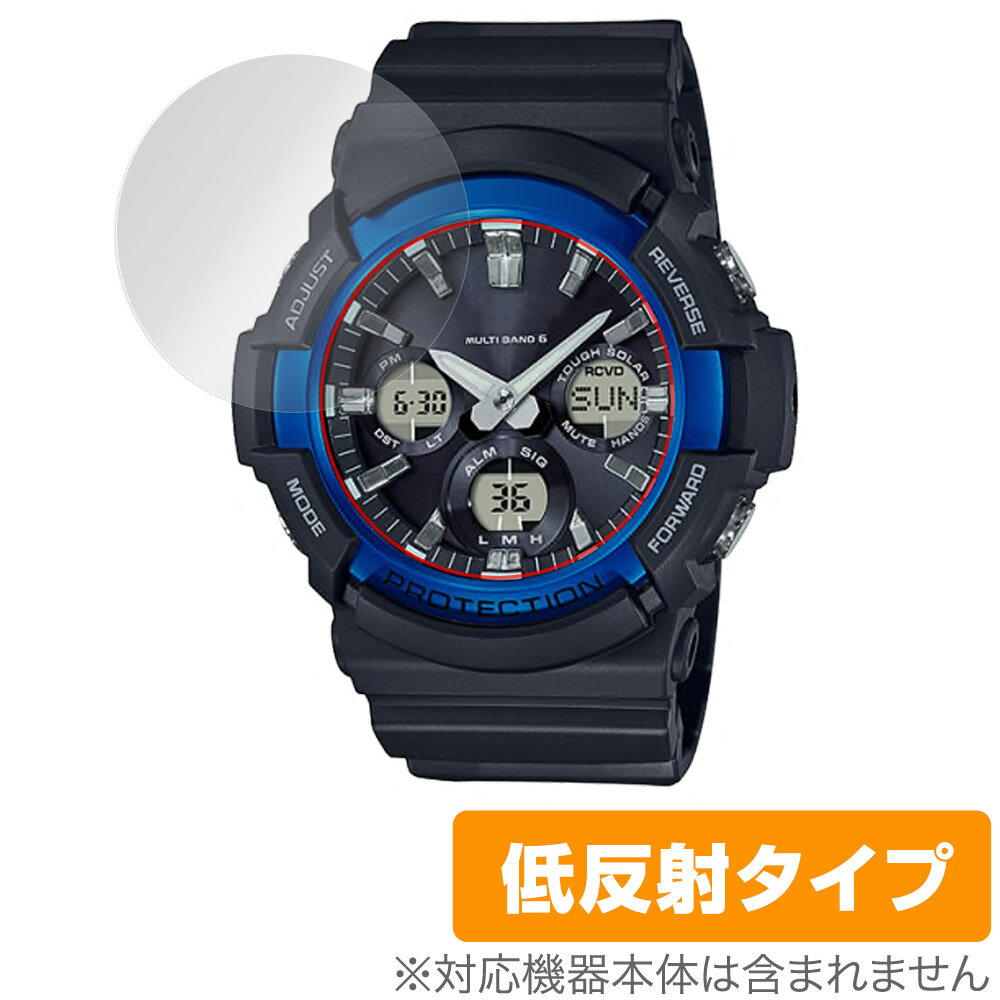 楽天保護フィルムの老舗 ビザビCASIO G-SHOCK GAW-100 シリーズ 保護 フィルム OverLay Plus for カシオ Gショック GAW100 アンチグレア 反射防止 非光沢 指紋防止