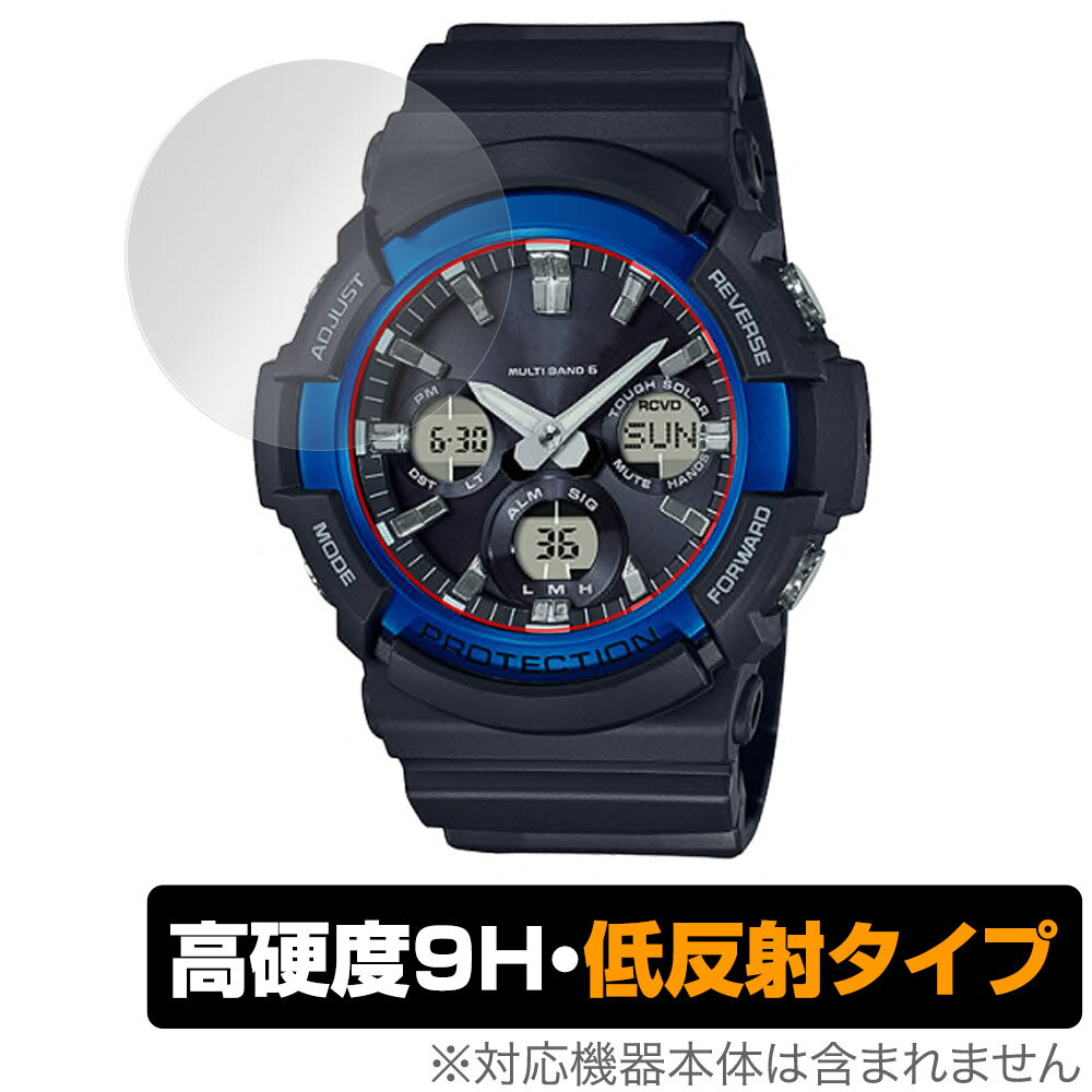 楽天保護フィルムの老舗 ビザビCASIO G-SHOCK GAW-100 シリーズ 保護 フィルム OverLay 9H Plus for カシオ Gショック GAW100 9H 高硬度 反射防止