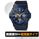 CASIO G-SHOCK GAW-100 シリーズ 保護 フィルム OverLay 9H Plus for カシオ Gショック GAW100 9H 高硬度 反射防止