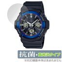 CASIO G-SHOCK GAW-100 シリーズ 保護 フィルム OverLay 抗菌 Brilliant for カシオ Gショック GAW100 Hydro Ag+ 抗菌 抗ウイルス 高光沢