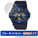 CASIO G-SHOCK GAW-100 V[Y ی tB OverLay Eye Protector ᔽ for JVI GVbN GAW100 u[CgJbg ˖h~