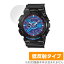 CASIO G-SHOCK GA-110 ꡼ ݸ ե OverLay Plus for  Gå GA110 վݸ 쥢 ȿɻ ɻ