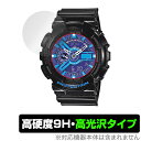 CASIO G-SHOCK GA-110 シリーズ 保護 フィルム OverLay 9H Brilliant for カシオ Gショック GA110 9H 高硬度 透明 高光沢(2)