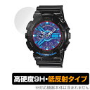 CASIO G-SHOCK GA-110 シリーズ 保護 フィルム OverLay 9H Plus for カシオ Gショック GA110 9H 高硬度 反射防止