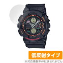 CASIO G-SHOCK GA-135A GA-140 シリーズ 保護 フィルム OverLay Plus for カシオ Gショック GA135A GA140 アンチグレア 反射防止 指紋防止