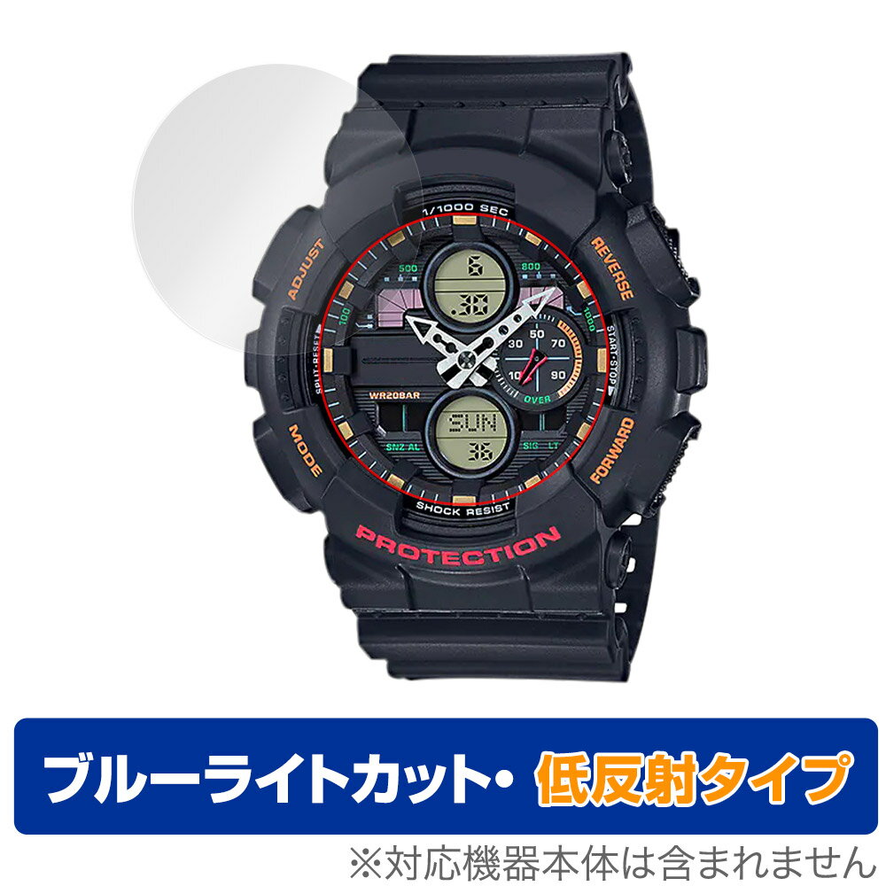 CASIO G-SHOCK GA-135A GA-140 ꡼ ݸե OverLay Eye Protector ȿ Gå GA135A GA140 ֥롼饤ȥåȿɻ