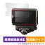 COMTEC ɥ饤֥쥳 ZDR059 ݸ ե OverLay Plus Lite for ƥå ZDR059 վݸ ٱվ 쥢 ȿɻ