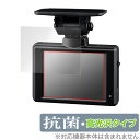 COMTEC ドライブレコーダー HDR002 保護 フィルム OverLay 抗菌 Brilliant for コムテック HDR002 Hydro Ag+ ...