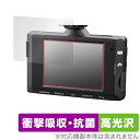 COMTEC ドライブレコーダー DC-DR652 保護 フィルム OverLay Absorber 高光沢 for コムテックDCDR652 衝撃吸収 高光沢...