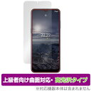 Nokia G21 保護 フィルム OverLay FLEX 高光沢 for ノキア スマートフォン G21 液晶保護 曲面対応 柔軟素材 衝撃吸収 透明