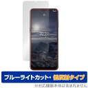 Nokia G21 保護 フィルム OverLay Eye Protector 低反射 for ノキア スマートフォン G21 液晶保護 ブルーライトカット 反射防止