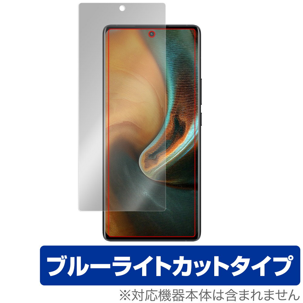 vivo x80 pro �ݸ� �ե���� OverLay Eye Protector for ���������� ���ޡ��ȥե��� x80 �ץ� �վ��ݸ� �ܤ�ͥ���� �֥롼�饤�ȥ��å�