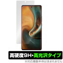 vivo x80 pro 保護 フィルム OverLay 9H Brilliant for ヴィーヴォ スマートフォン x80 プロ 9H 高硬度 透明 高光沢