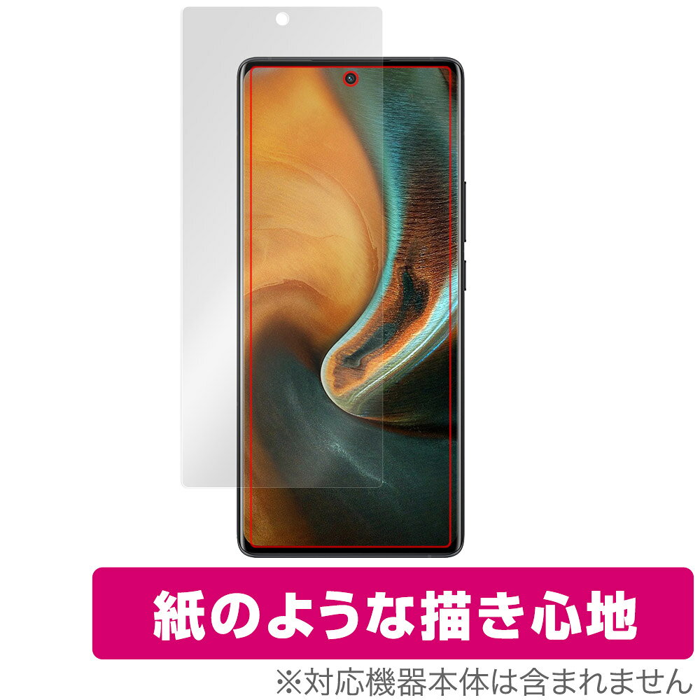 ヴィーヴォ「vivo x80 pro」に対応した紙に書いているような描き心地の液晶保護シート！ 書き味向上タイプ OverLay Paper(オーバーレイ ペーパー)！ 表面の特殊加工により、まるで紙に書いているような描き心地を実現しました。 書き心地は、紙に鉛筆で描いている時のようなざらざらとした質感が特徴です。 液晶画面の汚れやキズ付き、ホコリからしっかり保護します。 ■対応機種 ヴィーヴォ スマートフォン vivo x80 pro ■内容 液晶保護シート 1枚 ■メーカー ミヤビックス ■JANコード / 商品型番 JANコード 4525443549924 商品型番 OKVIVOX80PRO/F/12 ■ご注意 この商品はポストイン指定商品となりポストインでお届けします。ポストインは郵便受け(ポスト)にお届けとなりますので「代引き」はご利用できません。もしも「代引き」をご希望の場合には購入手続き内にて「代金引換」をお選びください。「代引き」が可能なようにポストインから宅急便(送料500円追加)に切り替えてお届けします。ヴィーヴォ「vivo x80 pro」に対応した紙に書いているような描き心地の液晶保護シート！ 書き味向上タイプ OverLay Paper(オーバーレイ ペーパー)！ 表面の特殊加工により、まるで紙に書いているような描き心地を実現しました。 書き心地は、紙に鉛筆で描いている時のようなざらざらとした質感が特徴です。 液晶画面の汚れやキズ付き、ホコリからしっかり保護します。 ★書き味向上タイプ！ 「OverLay Paper(オーバーレイ ペーパー)」は、表面の特殊加工により、まるで紙に書いているような描き心地を実現した保護シートです。 また、特殊シリコーン粘着剤を使用しており、自然にエアが抜け画面に気泡が入りにくくなっています。光の反射を抑え、電気特性・耐薬品性・耐候性・耐水性に優れています。 ★紙に書いているような描き心地を実現！ スタイラスペン（タッチペン）ユーザーにぴったりの保護シートです。表面の特殊加工により、まるで紙に書いているような描き心地を実現しました。書き心地は、紙に鉛筆で描いている時のようなざらざらとした質感が特徴です。 ★画面の映り込みを軽減！ 光沢表面処理を採用した高光沢タイプに比べ、書き味向上タイプは映り込みを抑え画面を見やすく作られています。絵を描く方に最適な保護シートです。 ※シート表面を特殊加工している為、発色が若干白っぽくなります。 ★自己吸着型保護シート！ 自己吸着タイプなので貼り付けに両面テープや接着剤は必要なく、簡単に貼り付けることができます。液晶画面に合わせてジャストサイズにカットされた少し硬めのシートなので、隅々までしっかりとキズや汚れから守ってくれます。シート表面のキズや質感の劣化が目立つようになったら、お取換えください。 ■対応機種 ヴィーヴォ スマートフォン vivo x80 pro ■内容 液晶保護シート 1枚 ■メーカー ミヤビックス ■JANコード / 商品型番 JANコード 4525443549924 商品型番 OKVIVOX80PRO/F/12 ※この商品は初期不良のみの保証になります。 ※写真の色調はご使用のモニターの機種や設定により実際の商品と異なる場合があります。 ※製品の仕様は予告無しに変更となる場合があります。予めご了承ください。 ※このページに記載されている会社名や製品名、対応機種名などは各社の商標、または登録商標です。
