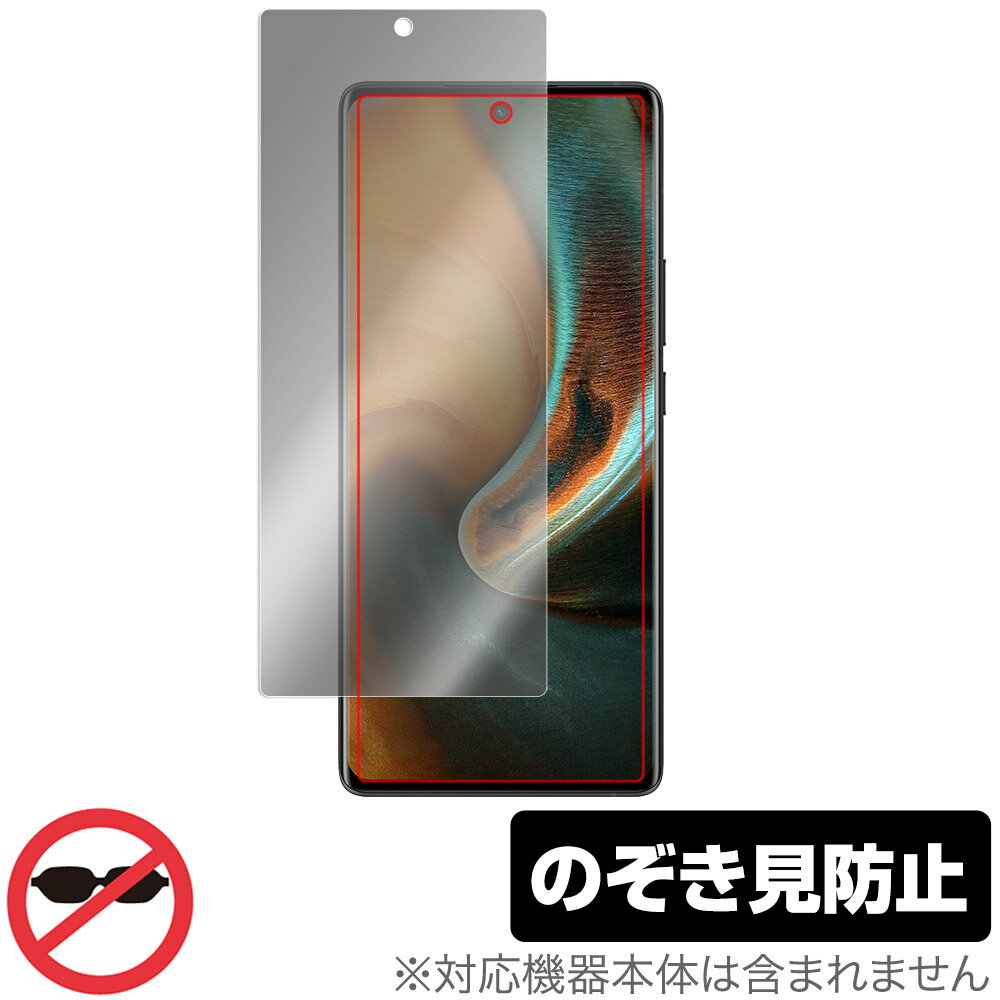 vivo x80 pro �ݸ� �ե���� OverLay Secret for ���������� ���ޡ��ȥե��� x80 �ץ� �վ��ݸ� �ץ饤�Х����ե��륿�� �������ɻ�