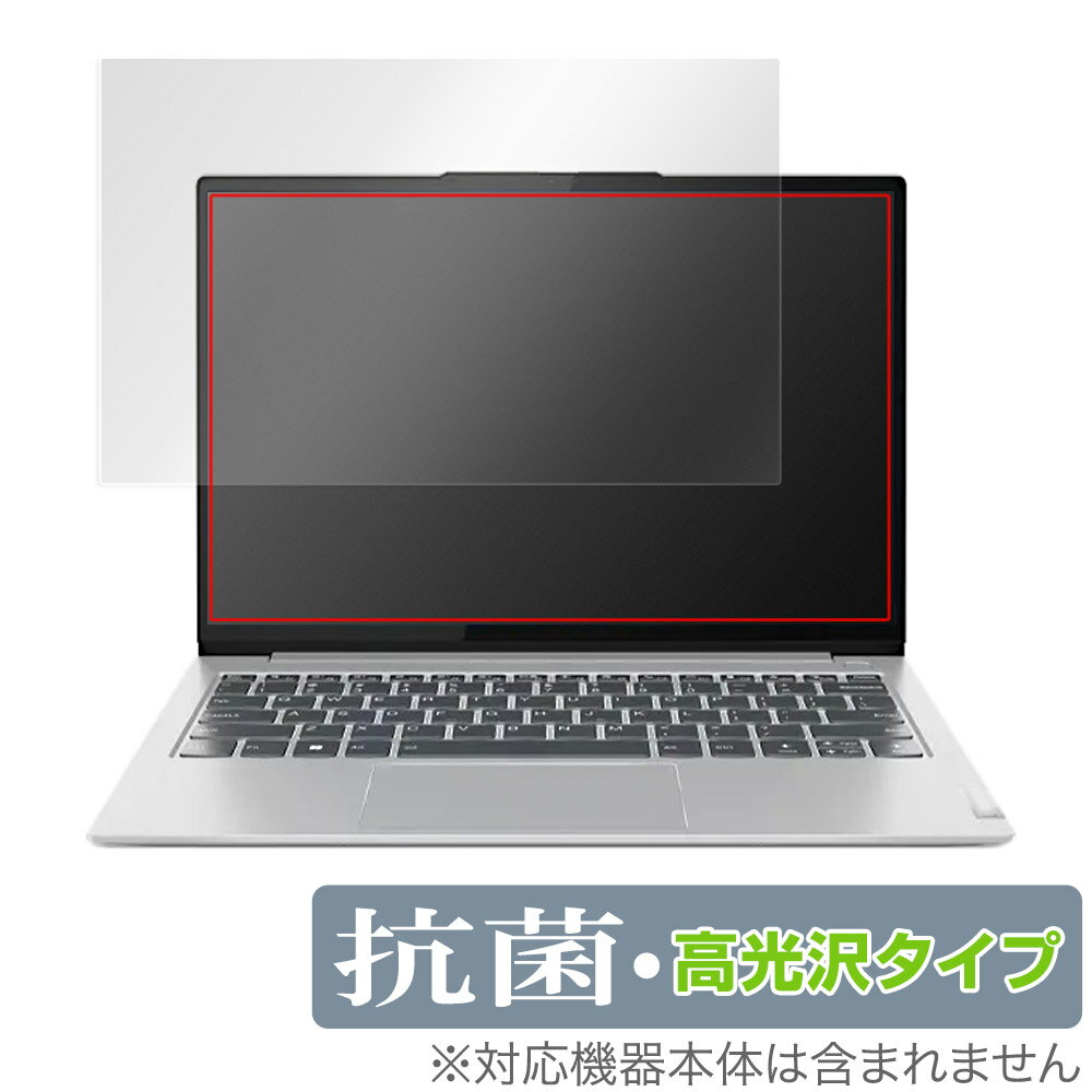 LCD Protective Film - ThinkBook 13s Gen 4 保護 フィルム OverLay 抗菌 Brilliant for レノボ シンクブック 13s Gen 4 Hydro Ag+ 抗菌 抗ウイルス 高光沢