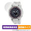 CASIO G-SHOCK GA-2100 ꡼ ݸ ե OverLay Plus Lite for  Gå GA2100 ٱվб 쥢 ȿɻ