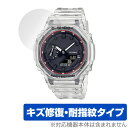 CASIO G-SHOCK GA-2100 シリーズ 保護 フィルム OverLay Magic for カシオ Gショック GA2100 液晶保護 傷修復 耐...
