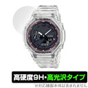 CASIO G-SHOCK GA-2100 シリーズ 保護 フィルム OverLay 9H Brilliant for カシオ Gショック GA2100 9H 高硬度 透明 高光沢(2)