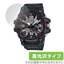 CASIO G-SHOCK GG-1000 シリーズ GG-1035A 保護 フィルム OverLay Brilliant for Gショック GG1000シリ...