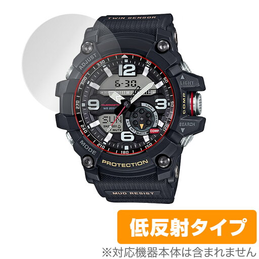 CASIO G-SHOCK GG-1000 シリーズ GG-1035A 保護 フィルム OverLay Plus for Gショック GG1000シリーズ GG1035A アンチグレア 反射防止 CASIO G-SHOCK GG-1000 シリーズ GG-1035A 保護 フィルム OverLay Plus for Gショック GG1000シリーズ GG1035A アンチグレア 反射防止