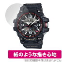 CASIO G-SHOCK GG-1000 シリーズ GG-1035A 保護 フィルム OverLay Paper GG1000シリーズ GG1035A 書き味向上 紙のような描き心地(2)