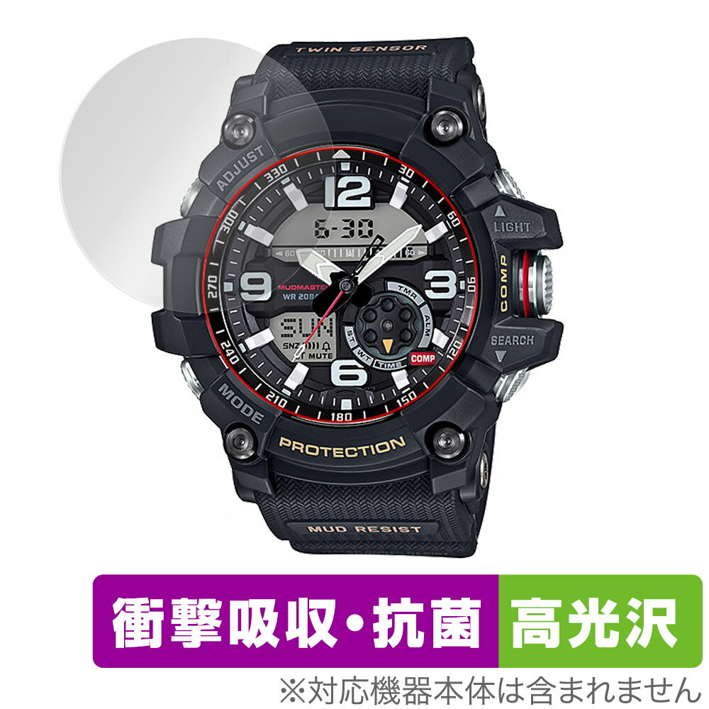 カシオ「CASIO G-SHOCK GG-1000 シリーズ / GG-1035A」に対応した衝撃から保護する液晶保護シート！ 衝撃吸収・抗菌・高光沢タイプ OverLay Absorber(オーバーレイ アブソーバー) 高光沢！ 液晶画面の汚れやキズ付き、ホコリからしっかり保護します。 抗菌機能も施されています。 ■対応機種 カシオ CASIO G-SHOCK CASIO G-SHOCK MASTER OF G LAND MUDMASTER GG-1000シリーズ GG-1035A ■内容 液晶保護シート 1枚 ■メーカー ミヤビックス ■JANコード / 商品型番 JANコード 4525443550586 商品型番 OCGSHOCKGG1000/12 ■ご注意 この商品はポストイン指定商品となりポストインでお届けします。ポストインは郵便受け(ポスト)にお届けとなりますので「代引き」はご利用できません。もしも「代引き」をご希望の場合には購入手続き内にて「代金引換」をお選びください。「代引き」が可能なようにポストインから宅急便(送料500円追加)に切り替えてお届けします。カシオ「CASIO G-SHOCK GG-1000 シリーズ / GG-1035A」に対応した衝撃から保護する液晶保護シート！ 衝撃吸収・抗菌・高光沢タイプ OverLay Absorber(オーバーレイ アブソーバー) 高光沢！ 液晶画面の汚れやキズ付き、ホコリからしっかり保護します。 抗菌機能も施されています。 ★衝撃吸収・抗菌・高光沢タイプ！ 「OverLay Absorber(オーバーレイ アブソーバー) 高光沢」は衝撃吸収・高光沢・抗菌機能をもった液晶保護シートです。 人間の目に自然な美しい艶を与え、色鮮やかな液晶ディスプレイを再現できます。 表面硬度3Hのハードコートで耐擦傷能力に優れフィルムにキズがつきにくくなっています。 また、抗菌率99.9％の抗菌機能も有しています。 ★衝撃吸収層により画面を衝撃から守る！ 「OverLay Absorber(オーバーレイ アブソーバー) 高光沢」は衝撃吸収層により画面を衝撃から守る液晶保護シートです。鉄球を一般的な保護シートをはったガラスの上に落とすとガラスは割れてしまいますが、「OverLay Absorber(オーバーレイ アブソーバー) 高光沢」をはったガラスは衝撃がシートに吸収され割れません。 ★光線透過率90%以上で透明感が美しい高光沢タイプ！ 「OverLay Absorber(オーバーレイ アブソーバー) 高光沢」は光沢表面処理を採用した液晶保護シートです。光線透過率90%の性能を有するため、高精細なスクリーンの発色を妨げません。透明度が高く、ディスプレイから発する本来の色調に近くなります。 ★自己吸着型保護シート！ 自己吸着タイプなので貼り付けに両面テープや接着剤は必要なく、簡単に貼り付けることができます。液晶画面に合わせてジャストサイズにカットされた少し硬めのシートなので、隅々までしっかりとキズや汚れから守ってくれます。シート表面のキズや質感の劣化が目立つようになったら、お取換えください。 ■対応機種 カシオ CASIO G-SHOCK CASIO G-SHOCK MASTER OF G LAND MUDMASTER GG-1000シリーズ GG-1035A ■内容 液晶保護シート 1枚 ■メーカー ミヤビックス ■JANコード / 商品型番 JANコード 4525443550586 商品型番 OCGSHOCKGG1000/12 ※この商品は初期不良のみの保証になります。 ※写真の色調はご使用のモニターの機種や設定により実際の商品と異なる場合があります。 ※製品の仕様は予告無しに変更となる場合があります。予めご了承ください。 ※このページに記載されている会社名や製品名、対応機種名などは各社の商標、または登録商標です。