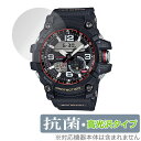 CASIO G-SHOCK GG-1000 シリーズ GG-1035A 保護 フィルム OverLay 抗菌 Brilliant for Gショック GG100...