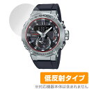CASIO G-SHOCK GST-B200 シリーズ 保護 フィルム OverLay Plus for カシオ Gショック GSTB200 液晶保護 アンチグレア 反射防止 指紋防止(2)