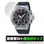 CASIO G-SHOCK GST-B200 ꡼ ݸ ե OverLay 9H Brilliant for  Gå GSTB200 9H  Ʃ 