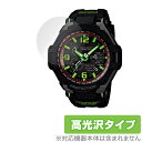 CASIO G-SHOCK GW-4000 シリーズ 保護 フィルム OverLay Brilliant for カシオ Gショック GW4000 液晶保護 指...