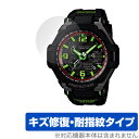 楽天保護フィルムの老舗 ビザビCASIO G-SHOCK GW-4000 シリーズ 保護 フィルム OverLay Magic for カシオ Gショック GW4000 液晶保護 傷修復 指紋防止 コーティング