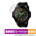 CASIO G-SHOCK GW-4000 シリーズ 保護 フィルム OverLay Absorber 低反射 for カシオ Gショック GW4000 衝撃吸収 反射防止 抗菌